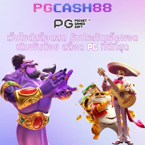 ตารางบอลวันนี้ทุกคู่