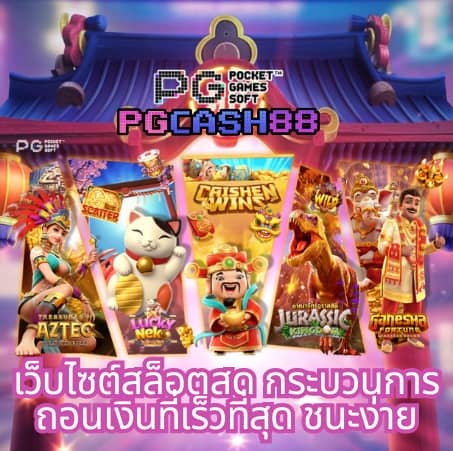 ตารางบอลวันนี้ทุกคู่
