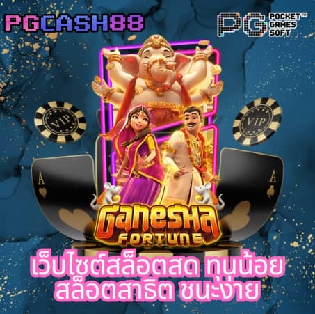 ตารางบอลวันนี้ทุกคู่