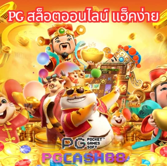 ตารางบอลวันนี้ทุกคู่