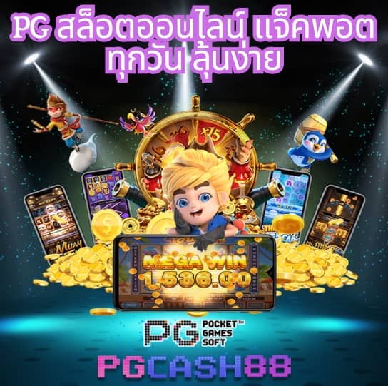 ตารางบอลวันนี้ทุกคู่